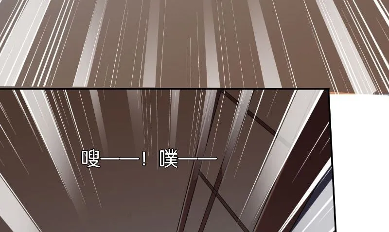 第86话 赵蒙 第51页