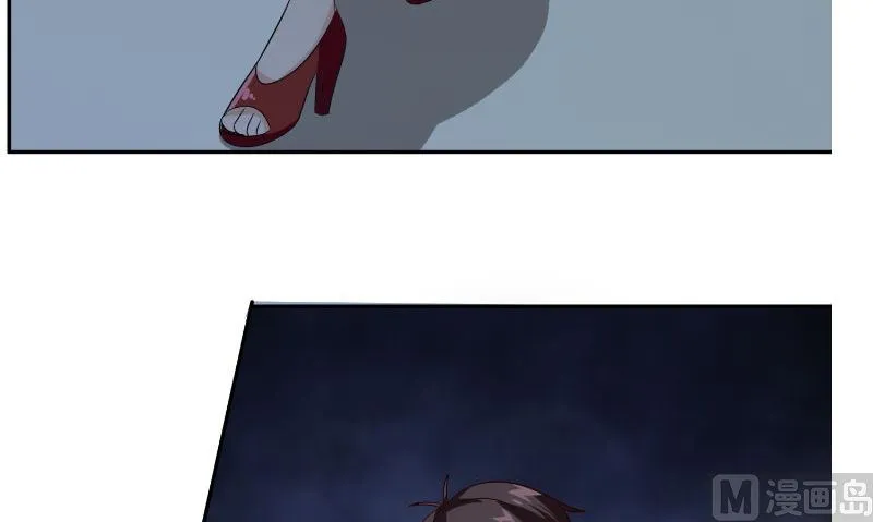 第86话 赵蒙 第61页