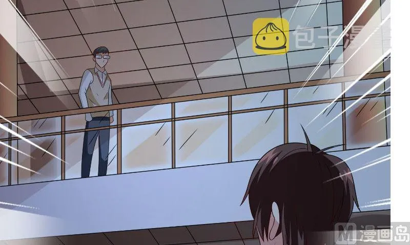 第86话 赵蒙 第64页