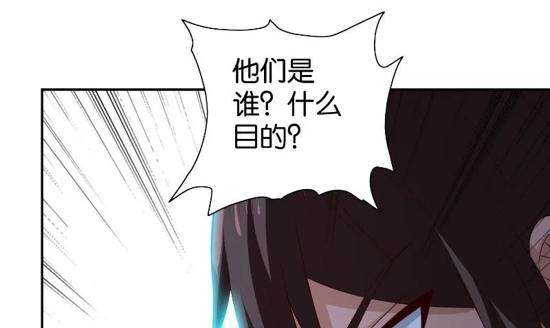 第87话 南茅山柳彻 第12页