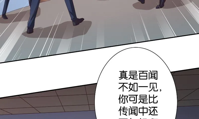 第87话 南茅山柳彻 第17页