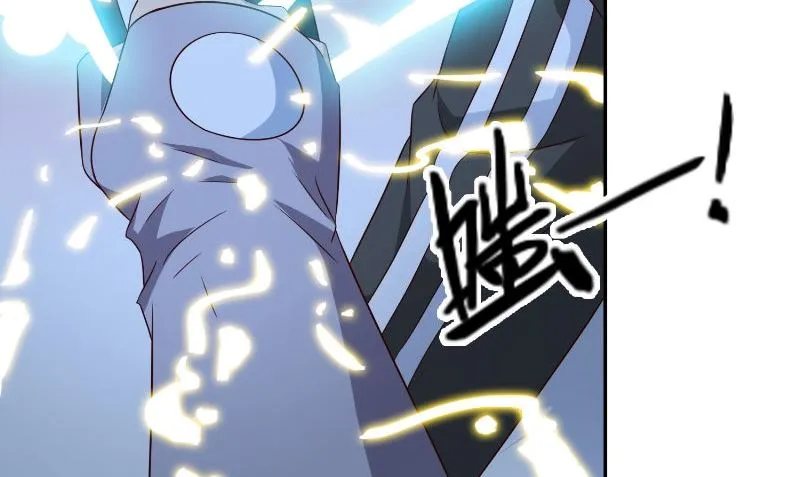 第87话 南茅山柳彻 第72页