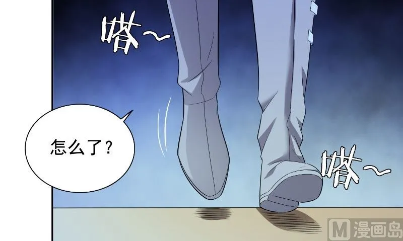 第88话 白僵 第25页