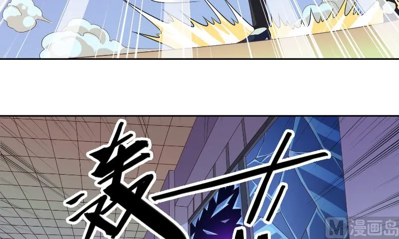 第89话 脱困 第7页