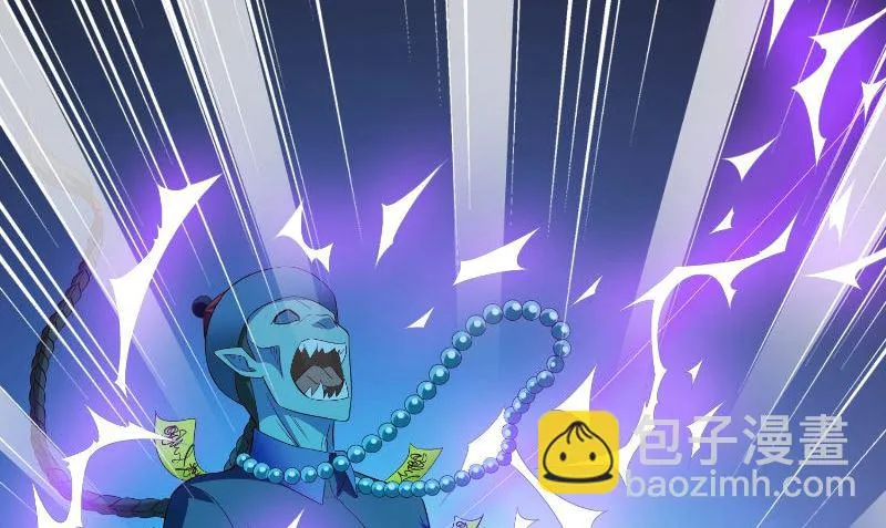 第89话 脱困 第9页