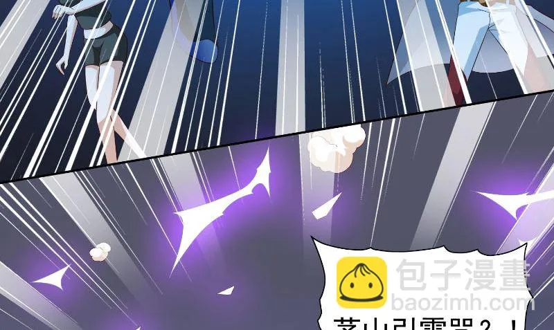 第89话 脱困 第12页