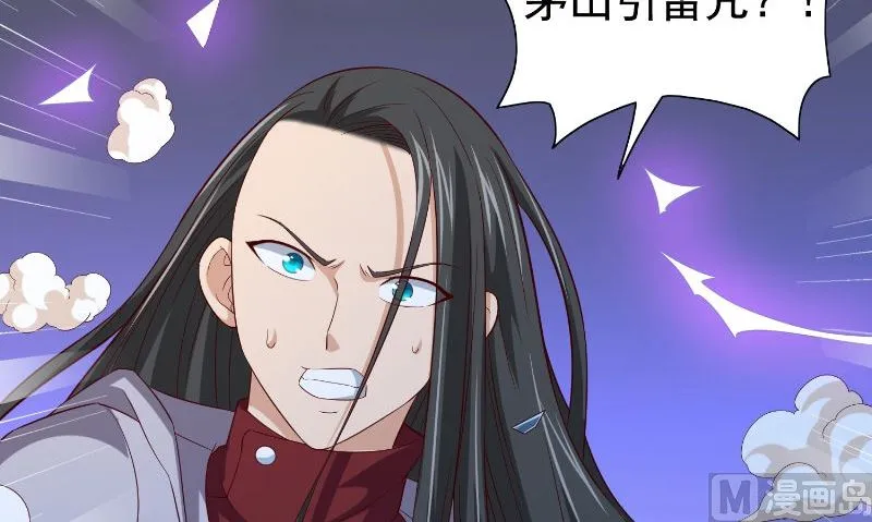 第89话 脱困 第13页