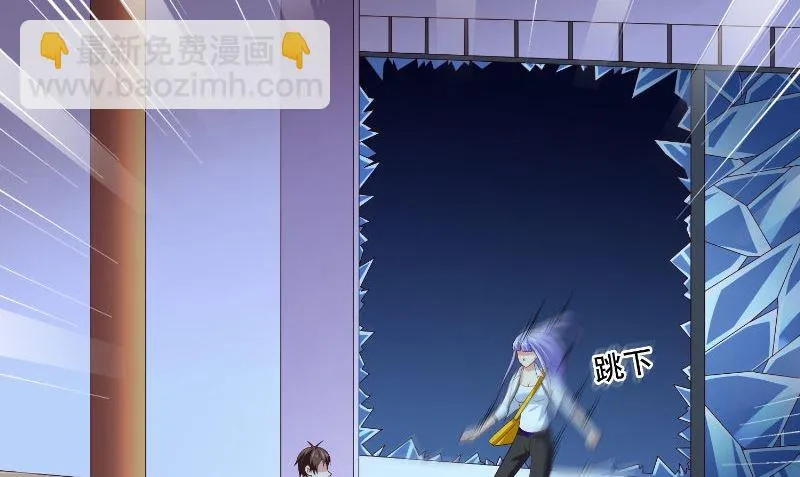 第89话 脱困 第21页