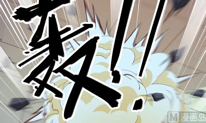 第89话 脱困 第34页