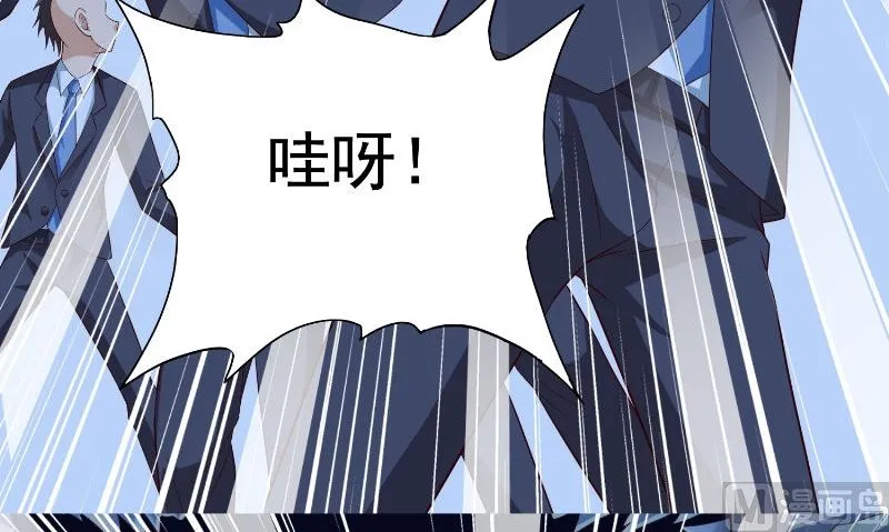 第89话 脱困 第37页