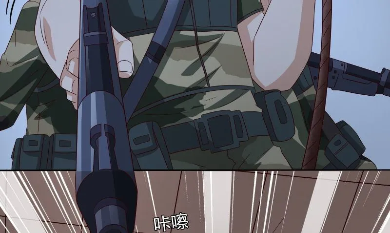 第89话 脱困 第41页
