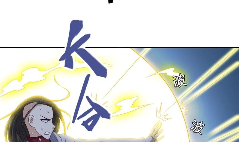 第89话 脱困 第45页