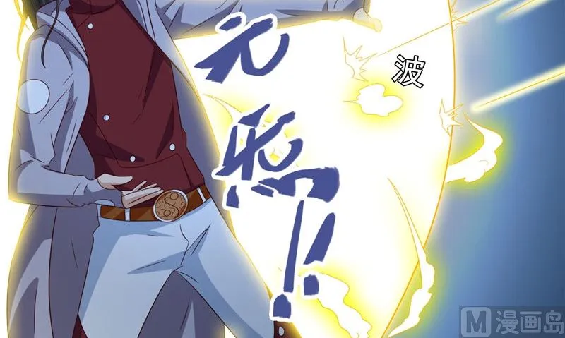 第89话 脱困 第46页
