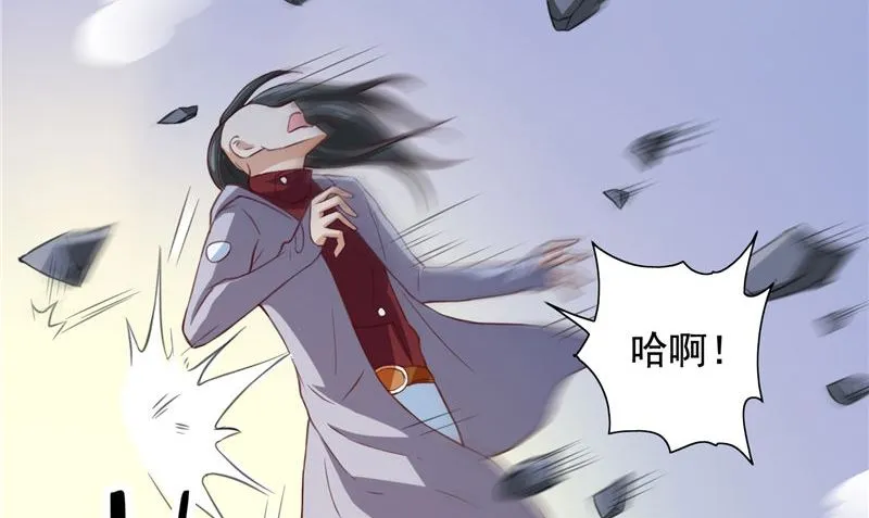 第89话 脱困 第54页