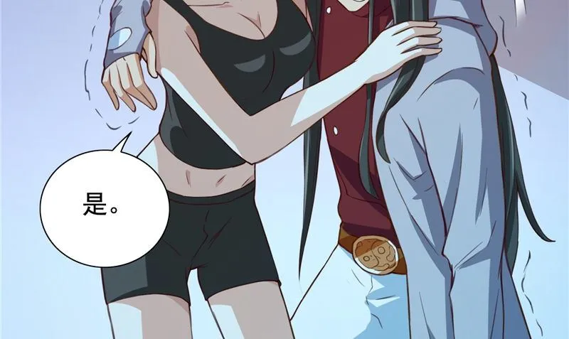 第89话 脱困 第59页