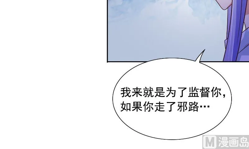 第90话 叶家出事了 第22页