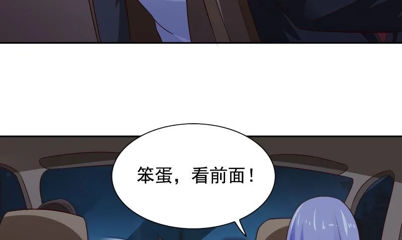 第90话 叶家出事了 第35页