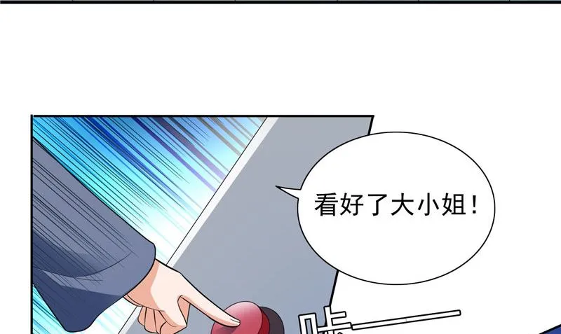 第92话 炼尸 第15页