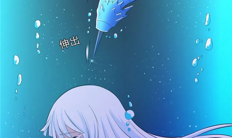 第92话 炼尸 第18页