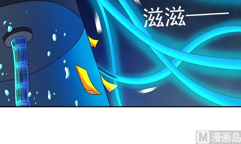 第92话 炼尸 第37页