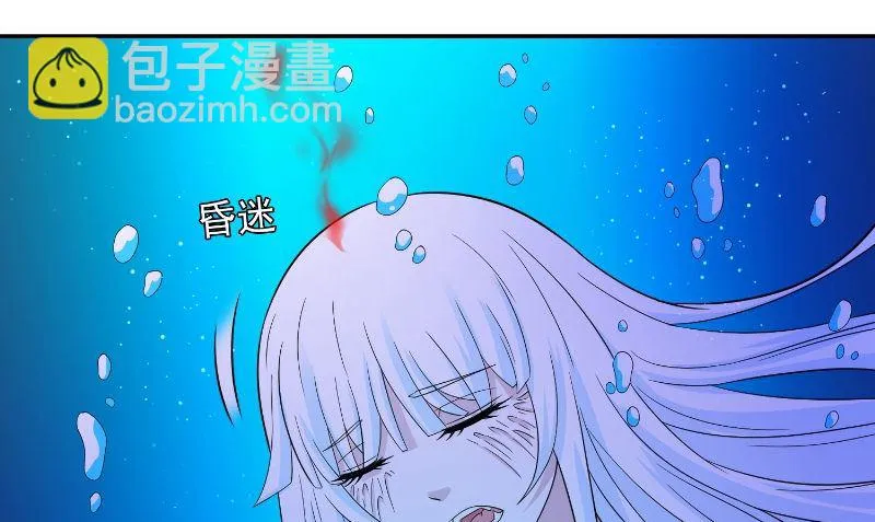 第92话 炼尸 第50页