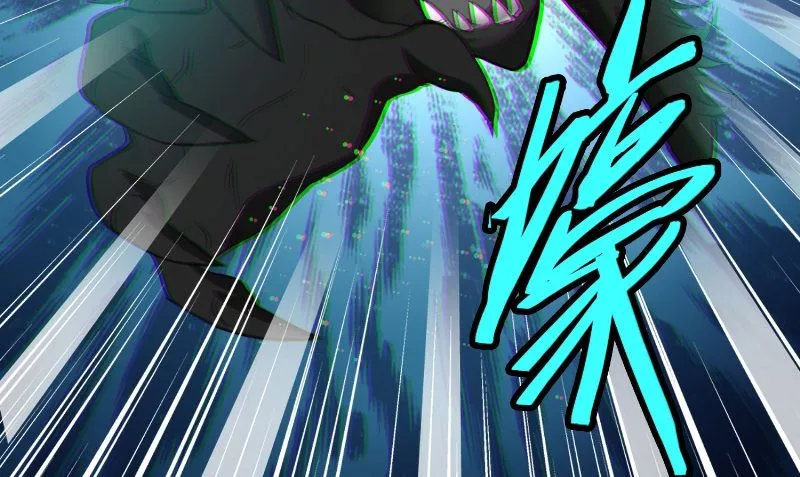 第93话 血的渴望 第14页