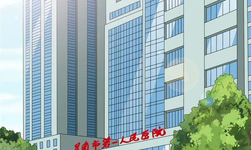 第93话 血的渴望 第48页