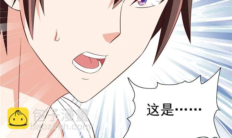 第93话 血的渴望 第62页