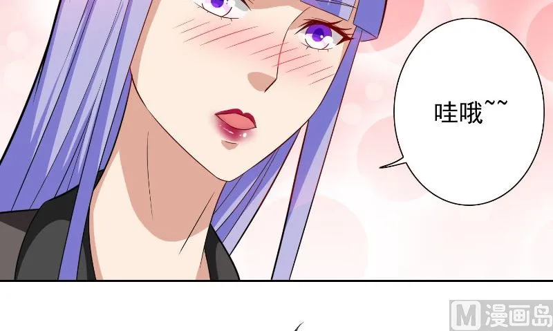 第96话 父亲 第37页