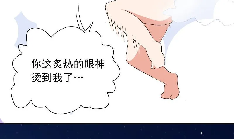 第96话 父亲 第39页