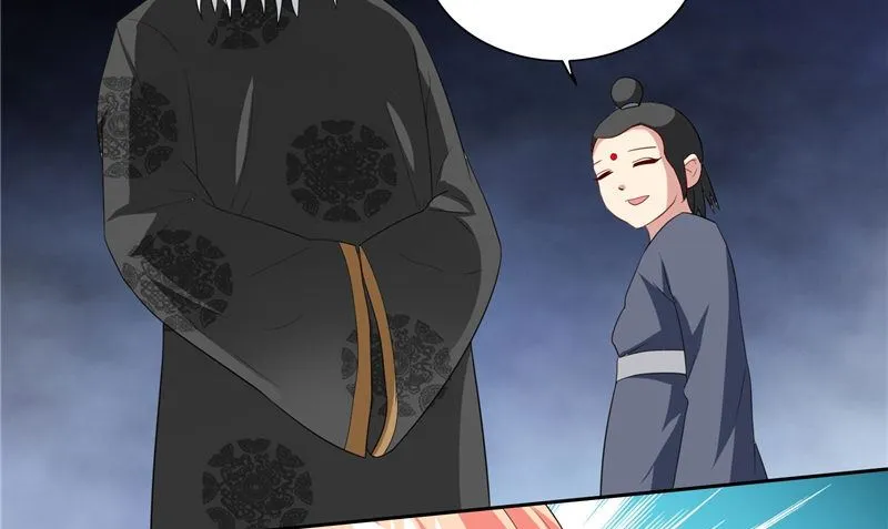 第98话 最后的守护 第5页