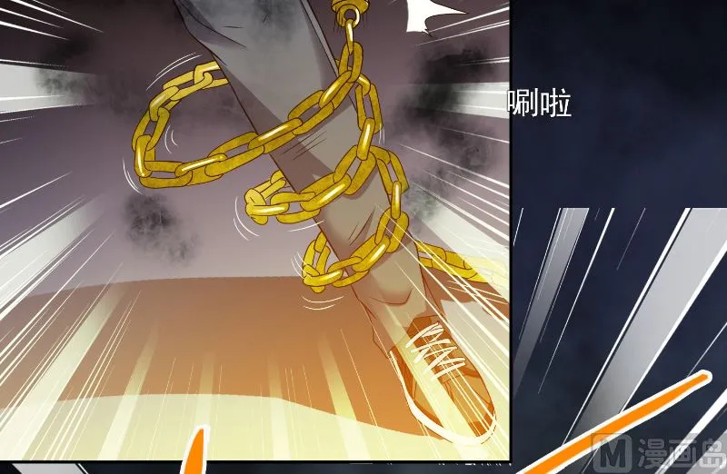 第100话 越阶飞升 第20页