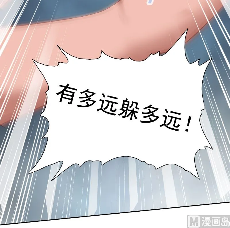 第100话 越阶飞升 第28页