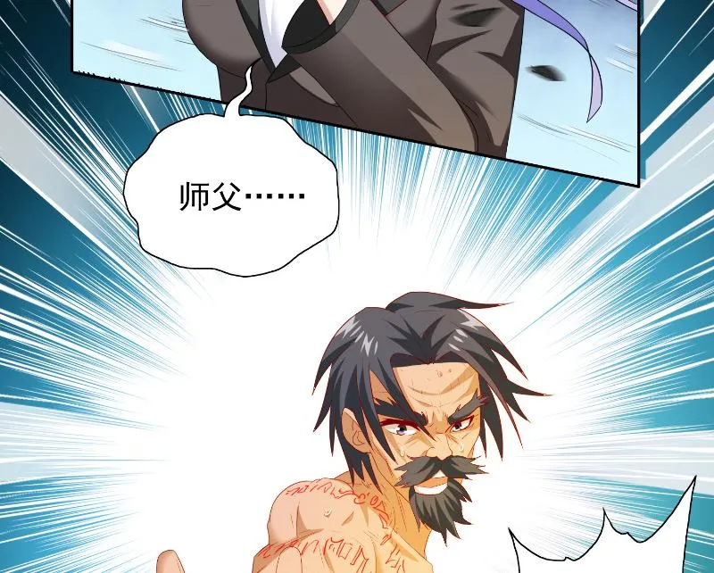 第100话 越阶飞升 第37页