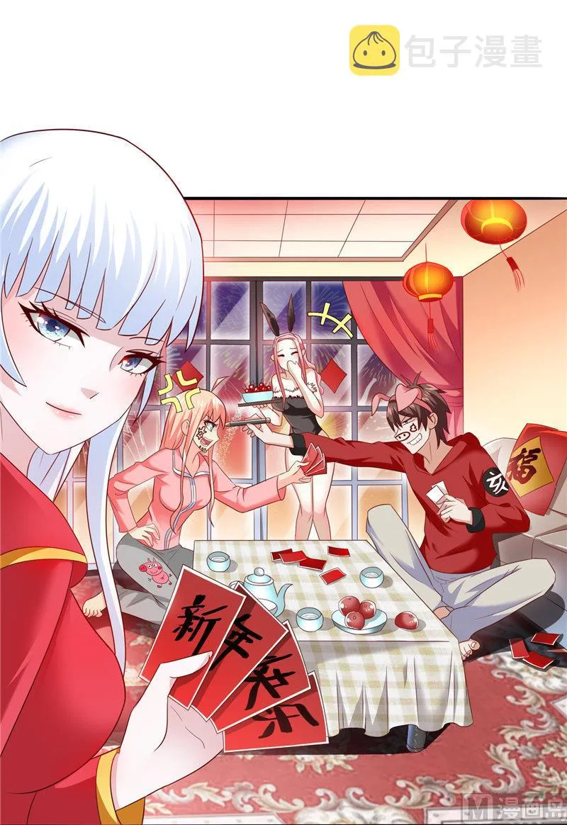 第100话 越阶飞升 第46页