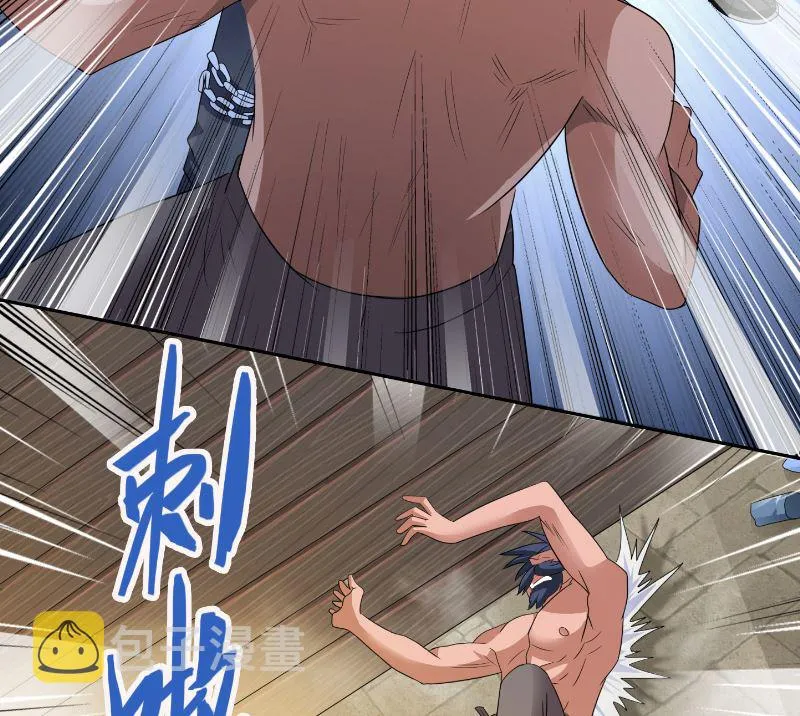 第101话 不在五行中 第6页