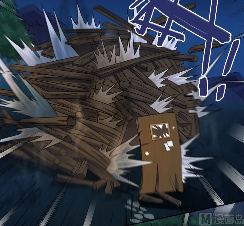 第101话 不在五行中 第16页