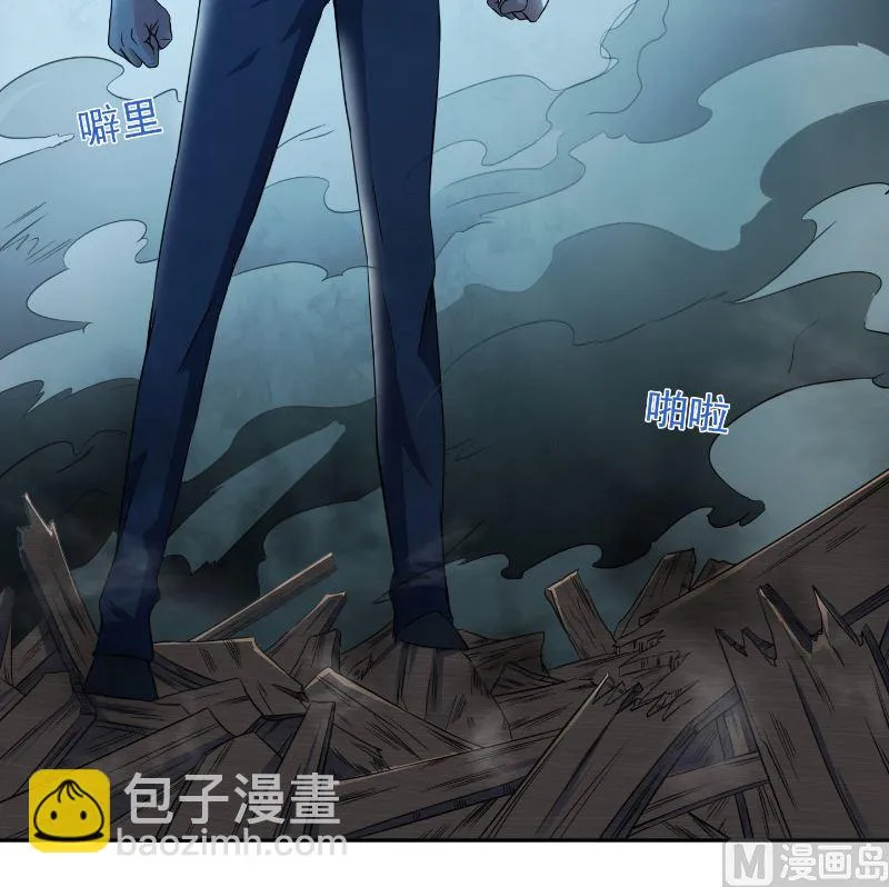 第101话 不在五行中 第19页