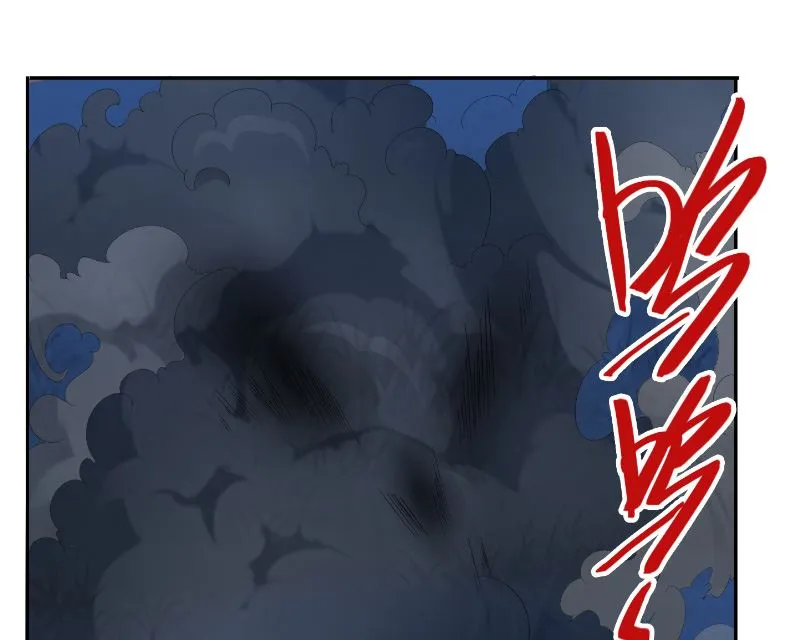 第101话 不在五行中 第29页