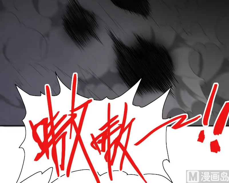 第101话 不在五行中 第31页