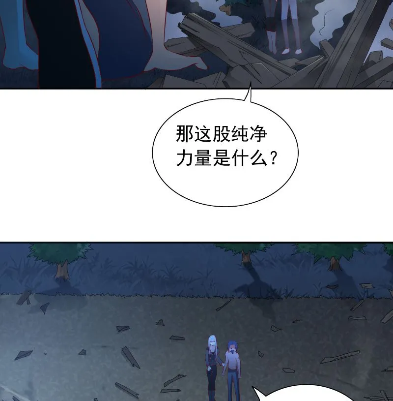 第101话 不在五行中 第39页