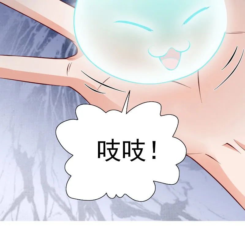 第101话 不在五行中 第45页