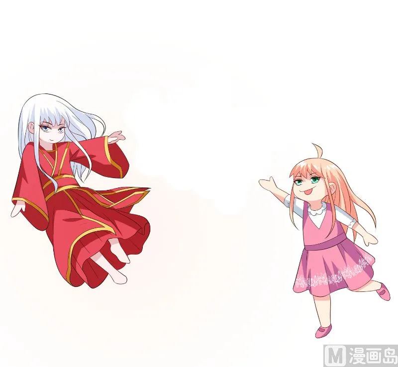 第101话 不在五行中 第46页