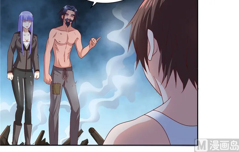 第102话 大小姐的愤怒 第7页