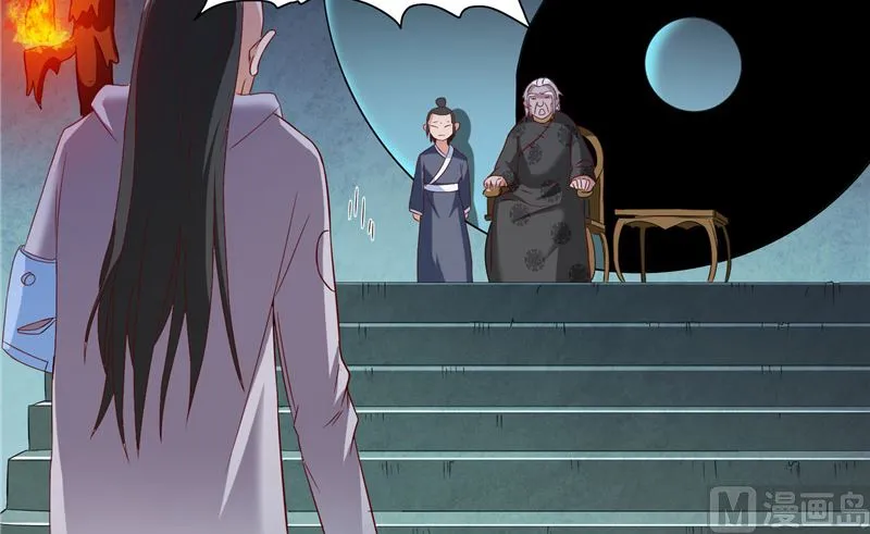 第102话 大小姐的愤怒 第25页