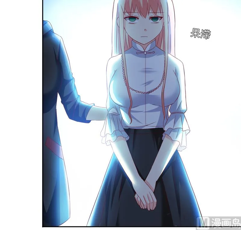 第102话 大小姐的愤怒 第29页