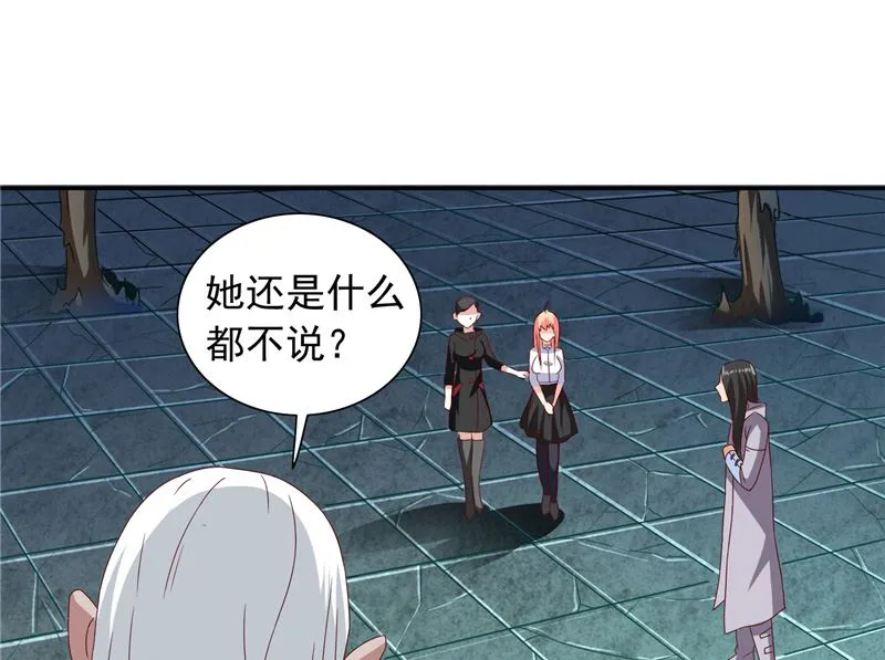 第102话 大小姐的愤怒 第30页