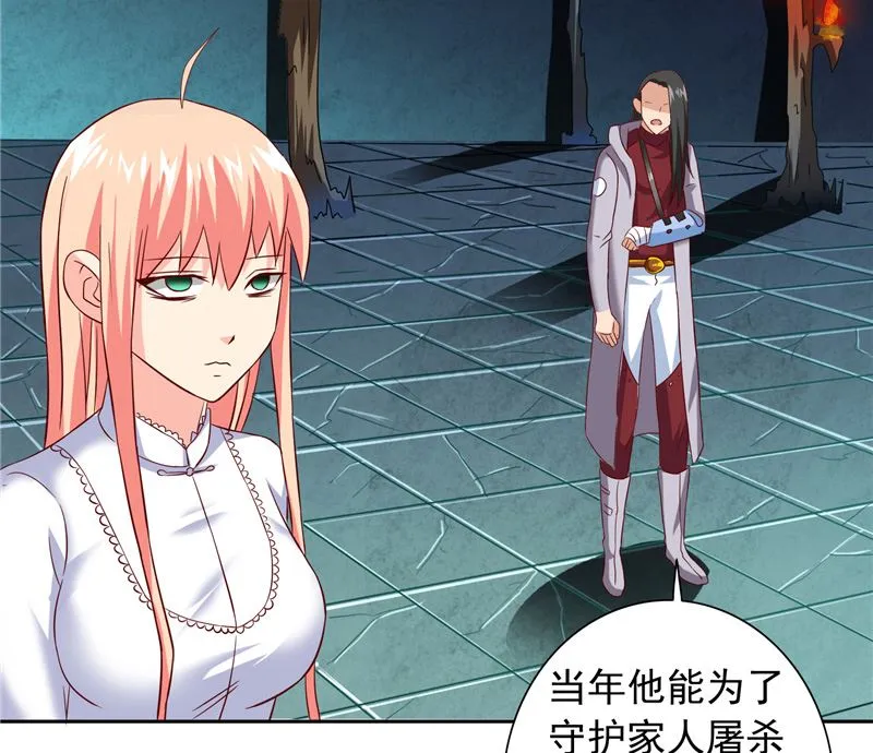 第102话 大小姐的愤怒 第36页