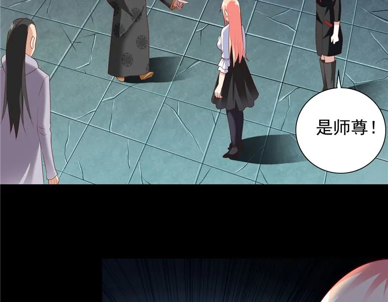 第102话 大小姐的愤怒 第40页