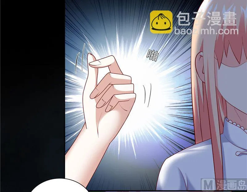 第102话 大小姐的愤怒 第41页